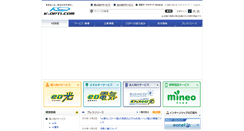 Desktop Screenshot of k-opti.com
